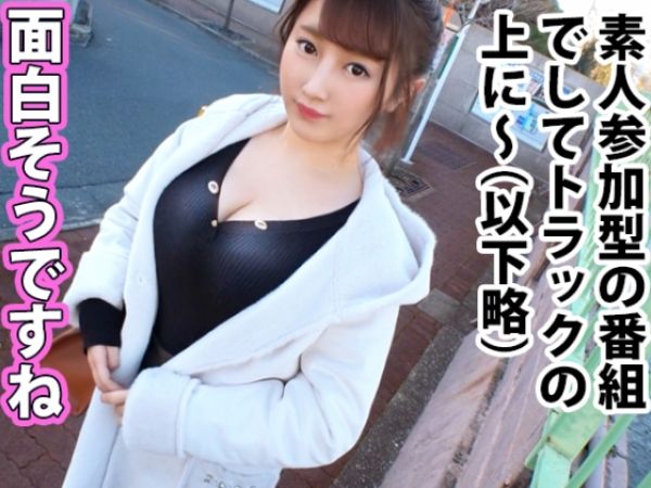 【テント内でJDと密着SEX】 巨乳で美尻な女子大生と野外エッチ！ パイズリに騎乗位、桃尻を突き上げてイキまくり！