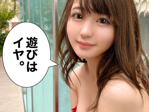 【無邪気な笑顔の25歳美女】童顔あざと可愛い彼女とイチャラブSEX♥上目遣いフェラでフル勃起したチンポをブチ込み、無邪気な喘ぎ声がエロすぎる！！