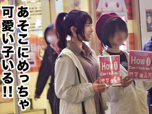 【外国人ガイドのド痴女】 清楚な見た目とは裏腹にデカチン狙い！ 肉食系女子と激しくヤリまくり♡