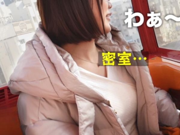 【むっちり巨乳メガネっ娘と種付けSEX】『生はダメぇ…』癒し系女子がナマチンコで激突かれ、フェラ→パイズリ→立ちバック→背面騎乗位で絶頂！巨乳が揺れる濃厚セックスで中出し必至！