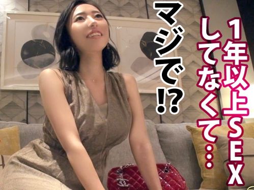 【欲求不満な人妻の誘惑】 セックスレスで疼く若妻が中出しを懇願！ 危険な不倫セックスに溺れる昼下がり…♡