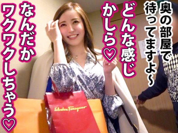 【セレブ人妻の童貞狩り】『久々のチンポ…最高！』街で見つけた超美人妻が童貞君と3P不倫！久々の男根に飢えた人妻が絶叫アクメ連発！童貞君の純粋なチンポと熟練のテクで、セレブ妻が乱れまくる！
