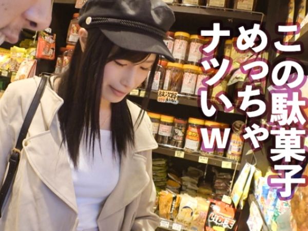 【高身長モデルの危険なバイト】170cmの美脚モデルがレンタル彼女で本番解禁！プリケツ美尻にチンポ打ち付け、絶頂迎える禁断のハメ撮り！