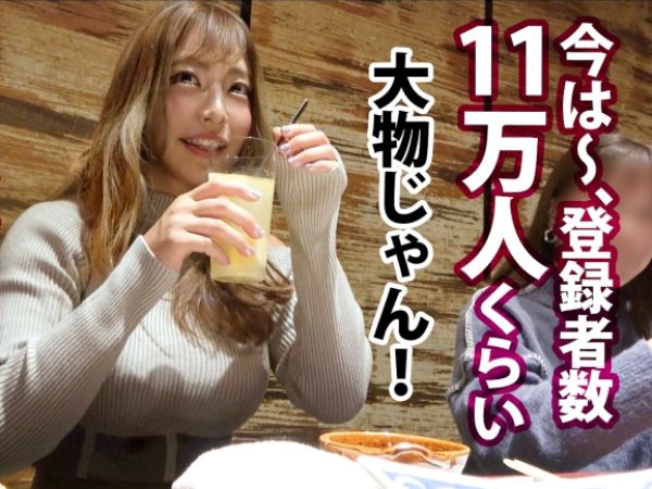【筋肉美女をゲット】登録者11万人の人気チューバーをナンパ成功！鍛え上げられたボディの持ち主が、実は超敏感な大物マ○コ♡激しくハメられて、大量の愛液を撒き散らす！筋肉とエロさのギャップに興奮間違いなし！！