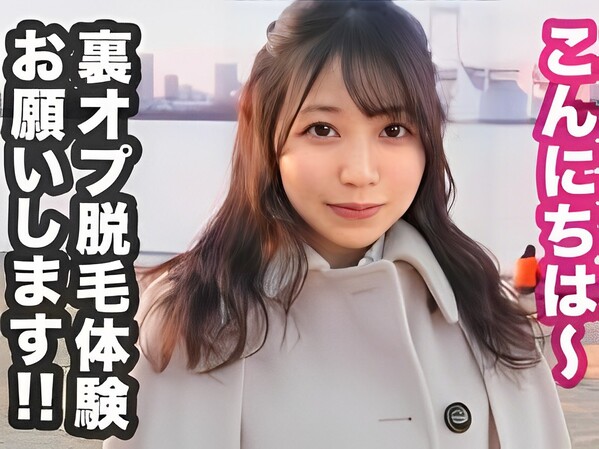 【パンスト破りの快感】『ダメ…でも気持ちいい…』脱毛エステティシャンの素人女子が男に翻弄され、パンストを破られてバック＆側位で激ピストン！ 抵抗むなしくチ○ポの虜になっちゃう♡ 淫乱覚醒セックス！