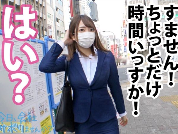 【新卒OLのパンスト美脚とパイパンまんこ】仕事をサボって自由を満喫する新卒社会人OLが、綺麗な無毛マ○コで人生初の生ハメ体験！パンスト美脚を絡ませ、ウブな反応が超エロい！初々しい喘ぎ声がたまらない、ドキドキのオフィス不倫セックス！♡