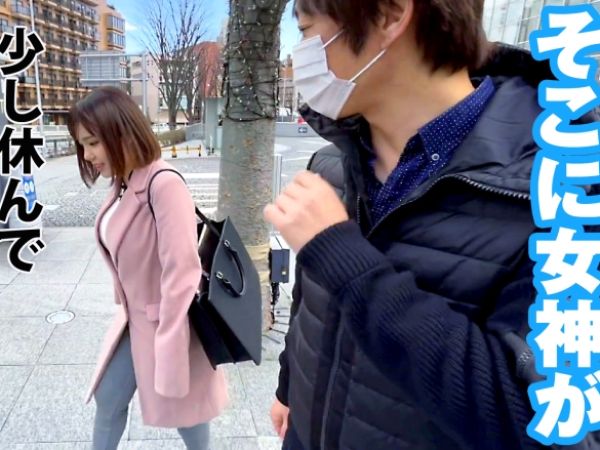 【肉感OLナンパ】テレビ局勤務のムチムチ女子をゲット！徹夜明けの敏感ボディが、見知らぬチ○ポで激しく突かれ、理性崩壊の中出しセックスで絶頂！！