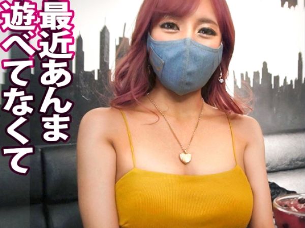 【Gカップギャルのエロ痙攣】スレンダー美ボディが電マで大暴走！バニーコスでオナニー開始、ビクビク痙攣しながら大量の愛液を噴射！エロすぎるギャルの本気イキ！♡