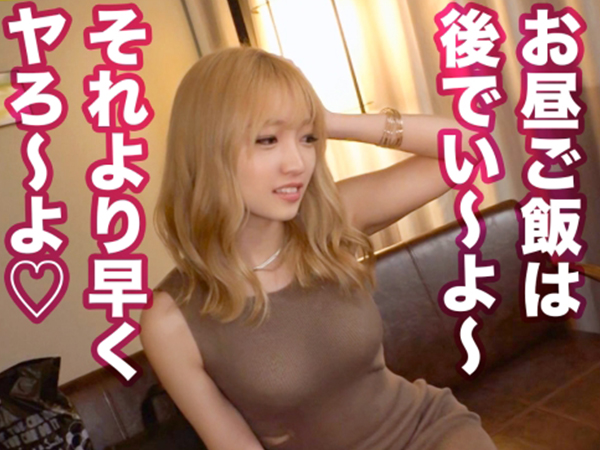 【女子大生NTR】飲み会で彼氏が寝てる間に…友達に寝取られた！無防備な姿に欲情した友達が彼氏の横で激しく突いてくる！
