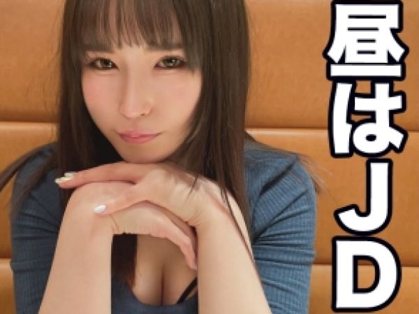 【ドS女子大生の逆襲】『3週間も我慢させたんだから…』オナ禁明けのチンポを女王様系JDがフル勃起させる！超ドSな美女に翻弄され、生チンでイカされまくるエッチな罰ゲーム♡