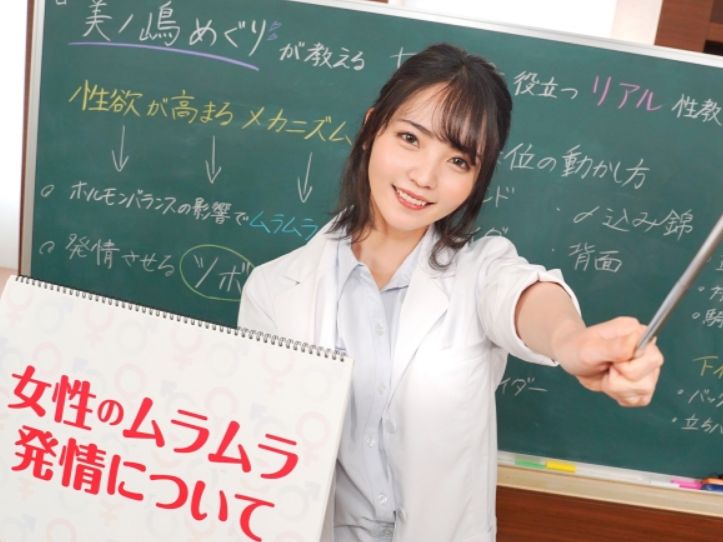 【性教育の実験】『ここが感じるの…』美巨乳お姉さんが自分のカラダを鏡でチェック！アソコの形や感じるポイントを測定しながら、エッチな好奇心が止まらない！♡