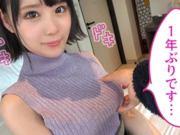 【18歳ウブ美少女】1年ぶりのSEXで大興奮！人生初の生ハメ体験に赤面しながらも感じまくり、カメラの前で本気の喘ぎ声を響かせる！初々しい反応がたまらない素人娘の生々しい性交記録！