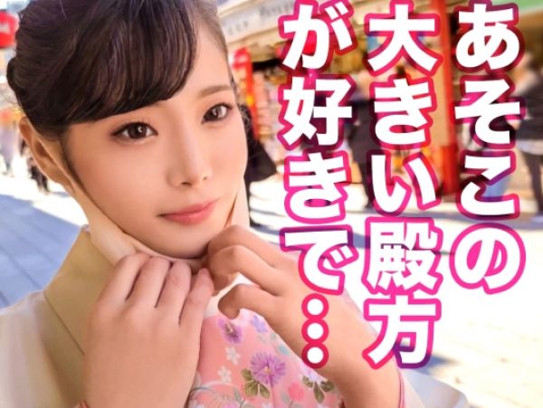 【着物女社長の巨根狂い】「奥まで…すごい…」ドスケベ女社長が和装姿で巨根にメロメロ!着衣のまま激しく突かれてイキ乱れるエロすぎる社長室SEX!!