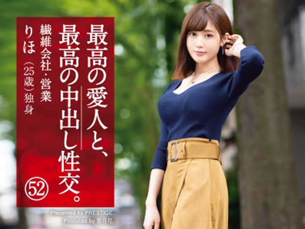 【禁断の愛人関係】『また大きくなってる…♡』反り返る肉棒に夢中な愛人♀!二人きりの密室で、何度も激しく突きまくる濃厚セックス!!