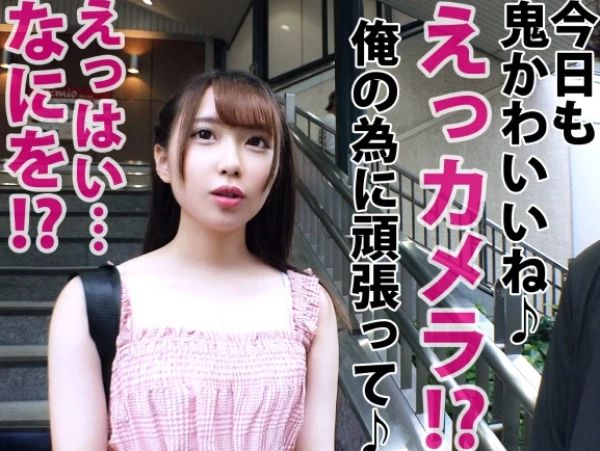 【田舎育ちの純朴JD】『こんなの初めて…』上京したての146cmちっぱい娘が、デカチンに挑戦！パイパンキツマンで悶絶しながら、大人の世界にドキドキ初体験♥