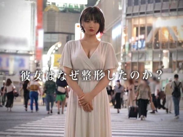 【600万の美顔にザーメンシャワー】『やばい…気持ちいい…』整形美女がデカチン男優の凄テクにメロメロ！600万の顔面を汚す特濃精子ぶっかけセックスで、整形美顔がエロく輝く！♡