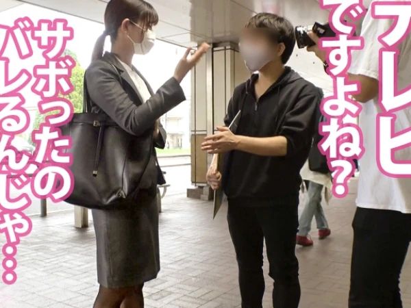【女教師の秘密の旅】『ダメ…でも気持ちいい…』休日を満喫するはずが…ヤリ目男子にナンパされた女教師が禁断のズル休みセックス！日頃のストレスを腰振りファックで発散♡フェラテクも披露！