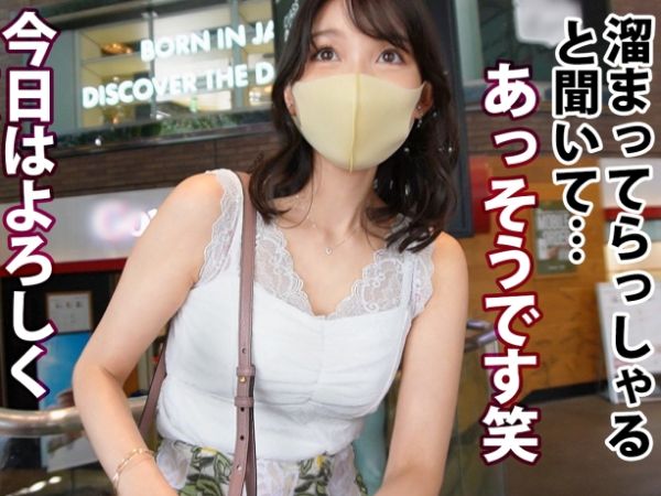 【久々のエッチに我慢できない】『もう待てない…』1年ぶりのセックスに飢えたアラサー美女がデカチンに夢中！我慢の限界を超えた悶絶ファックでイキまくり！禁断の快楽に溺れる姿がエロすぎる♡