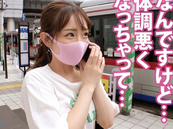 【お嬢様の裏の顔】『仕事なんてどうでもいい…』お嬢様育ちの清楚系女子が、ナンパで釣られて生ハメSEXにハマる！普段の品行方正な姿からは想像できない、淫乱な本性に興奮必至！膣奥までガッツリ種付けされちゃう！♥