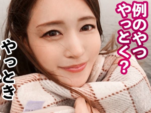 【巨乳歯科衛生士をゲット】『仕事終わりのストレス発散…』性欲爆発のレンカノをホテルに誘い、騎乗位で激しく腰振り！生々しいハメ撮りでイキまくる姿がエロすぎる！！
