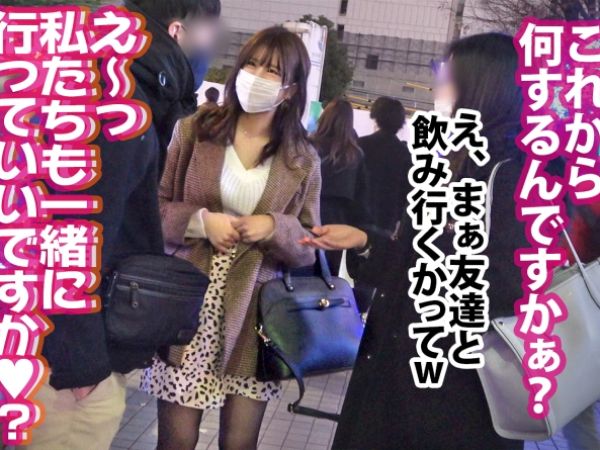 【S級美女の甘い罠】『えっ…そんなに気持ちいいの？』怪しい勧誘に来たスレンダー美巨乳美女を逆ナンパ！ホテインでエロボディを独り占め♡ フェラでご奉仕、手マンで濡れまくり、ハメ撮りで本気のアクメ！