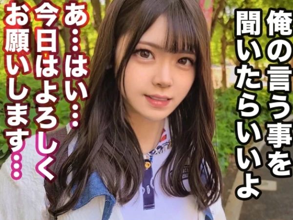 【アイドル志望の清純美少女】無責任な種付けSEX！色白美尻＆パイパンま○こをガンガン突いて性欲全開で生ハメしちゃう♥