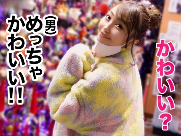 【ギャル後輩と温泉NTR】会社の美人ギャル後輩と温泉旅行でヤバい関係に！ねっとりフェラでご奉仕され、濃厚生ハメでイキまくる！！危険な社内恋愛の予感…♡