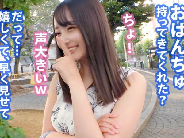 【素人】使用済み下着を転売する24歳のドMお姉さんに難癖付けてホテル連れ込み！大量潮吹きアクメをキメる色白極上ボディ美